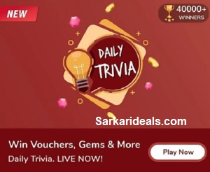 Flipkart sports cheap quiz answers